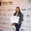 Названы номинанты премии «Бренд года в России – 2025»
