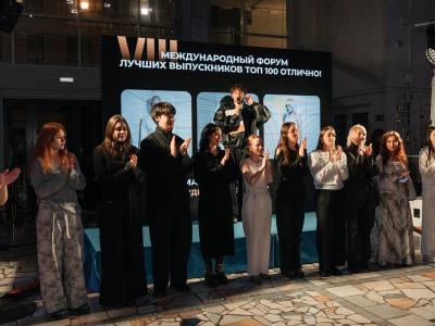 Форум «Отлично!» завершился фешн-спектаклем в стиле неофолк (109635-100bestdesign-09.jpg)