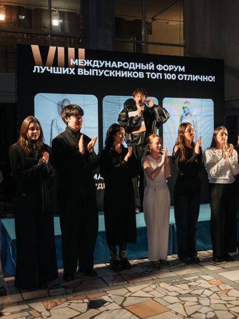 Форум «Отлично!» завершился фешн-спектаклем в стиле неофолк (109635-100bestdesign-b.jpg) Форум «Отлично!» завершился фешн-спектаклем в стиле неофолк (109635-100bestdesign-b.jpg)