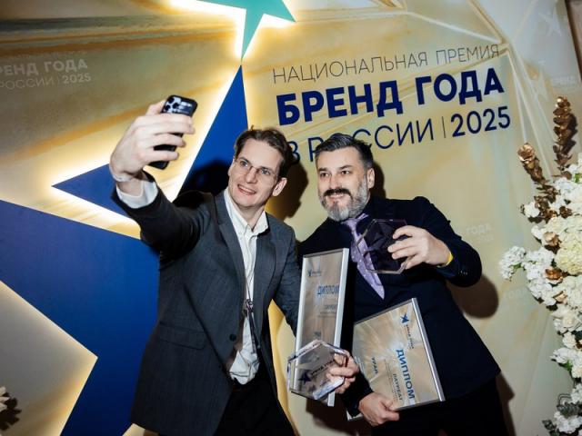В Москве наградили лауреатов премии «Бренд года в России 2025» (109665-brand-award-2025-03.jpg) В Москве наградили лауреатов премии «Бренд года в России 2025» (109665-brand-award-2025-03.jpg)