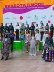 III Региональный конкурс #Работавмоде для студентов и молодых специалистов индустрии моды состоится 11-12 февраля 2026 года в Колледже петербургской моды. Новинками конкурса станет специальный кейс – «Медиа» для блогеров фешн-индустрии и ярмарка-продажа студенческих работ. На Фестивале #Работавмоде гостей ждет яркая культурная программа, где в формате красочных дефиле будут представлены работы победителей и призеров конкурса #Работавмоде-2026.