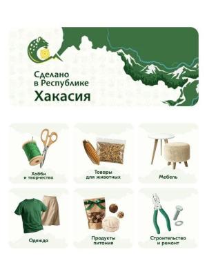 Хакаские товары выставили на специальную витрину Ozon (109881-sdelano-v-hakasii-b.jpg)