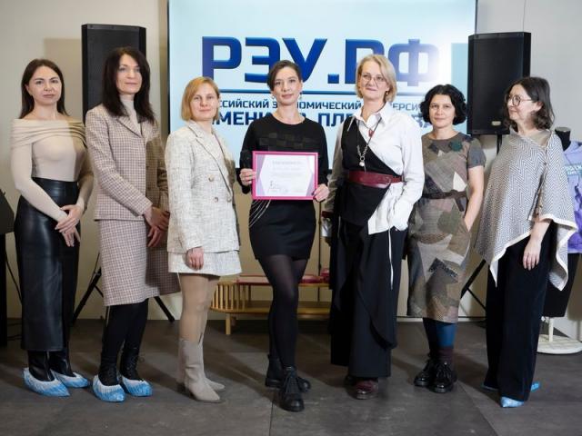 Центр моды РЭУ им. Г. В. Плеханова отметил первый юбилей (110044-fashion-center-reu-5-let-08.jpg) Центр моды РЭУ им. Г. В. Плеханова отметил первый юбилей (110044-fashion-center-reu-5-let-08.jpg)