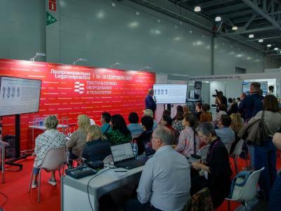 Деловая программа Текстильлегпром'65 (110163-program-textilexpo-05.jpg)