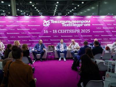 Деловая программа Текстильлегпром'65 (110163-program-textilexpo-06.jpg)