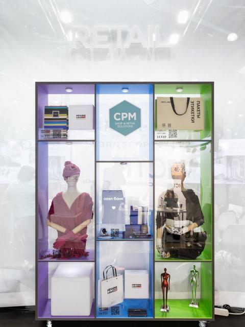 B2B-сервисы для ретейла представят на выставке CPM (110182-cpm-moscow-01.jpg)