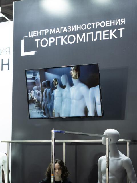 B2B-сервисы для ретейла представят на выставке CPM (110182-cpm-moscow-05.jpg)