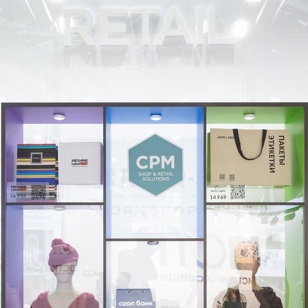B2B-сервисы для ретейла представят на выставке CPM (110182-cpm-moscow-s.jpg)