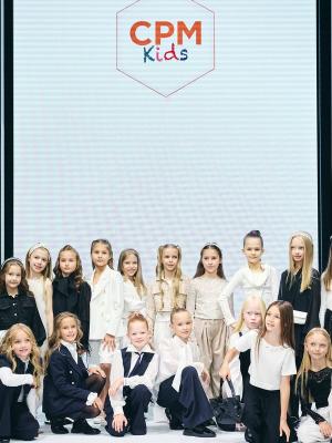 CPM – Collection Première Moscow стартует 17 февраля 2026 года (110260-cpm-moscow-04.jpg)