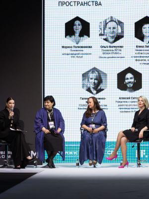 CPM – Collection Première Moscow стартует 17 февраля 2026 года (110260-cpm-moscow-13.jpg)