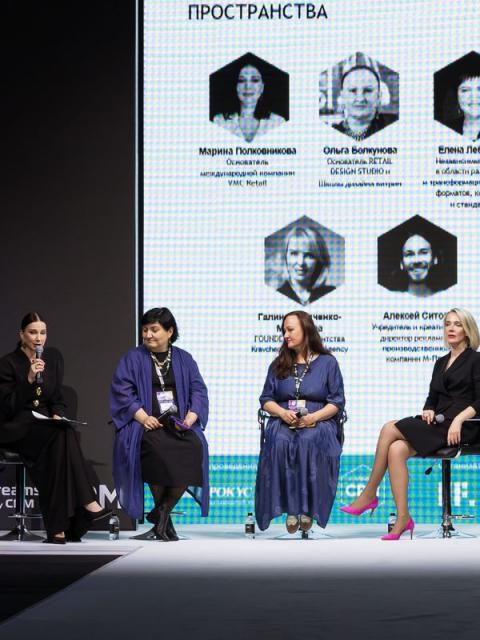 CPM – Collection Première Moscow стартует 17 февраля 2026 года (110260-cpm-moscow-13.jpg)