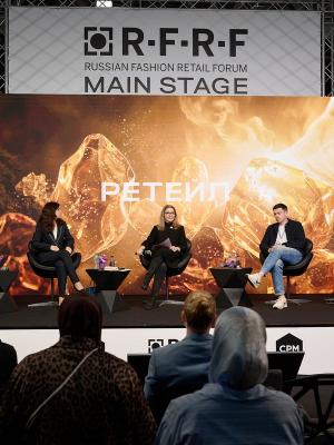 CPM – Collection Première Moscow стартует 17 февраля 2026 года (110260-cpm-moscow-15.jpg)