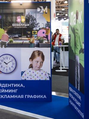 CPM – Collection Première Moscow стартует 17 февраля 2026 года (110260-cpm-moscow-17.jpg)