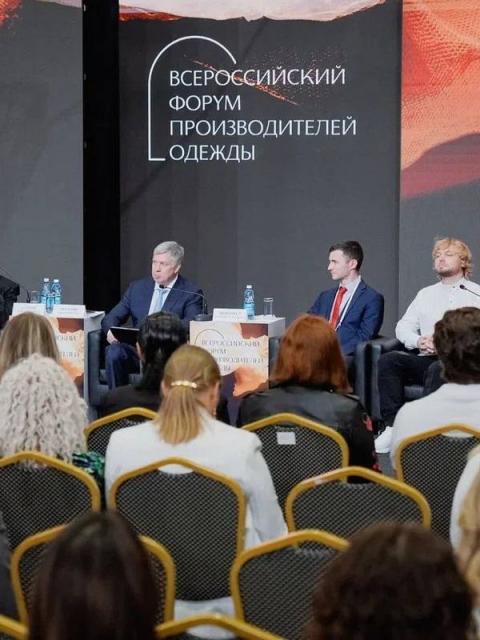 II Всероссийский форум производителей одежды пройдет в Ульяновской области (110317-legkoforum-b.jpg)