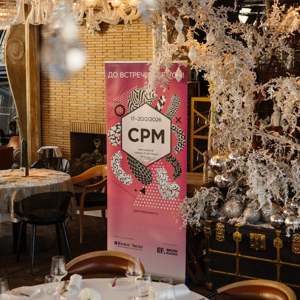 Бизнес-завтрак выставки CPM в ресторане White Rabbit (110320-cpm-moscow-s.jpg)