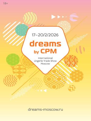 Искусство благополучия на выставке dreams by CPM в МВЦ «Крокус Экспо» (110357-dreams-moscow-b.jpg)