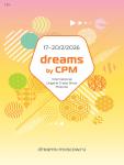 Международная выставка индустрии нижнего белья, купальников и одежды для фитнеса, дома и сна – <strong>dreams by CPM</strong> состоится 17-20 февраля в МВЦ «Крокус Экспо». Выставочный проект представит специализированный трёхдневный поток бизнес-форума Russian Fashion Retail Forum – <strong>RFRF dreams dialogue</strong>. 30 экспертов-спикеров в рамках 15 сессий в диалоговом формате ответят на ключевые запросы бизнеса – от принципов и стратегий развития брендов до актуальных инструментов маркетинга, анализа трендов, подбора инновационных материалов и развития ретейла. Впервые на февральской выставке 2026 года состоится яркое драмеди-шоу «<strong>Искусство благополучия</strong>». Театр «Гранд бюро» (Grand Bureau) подготовил три новеллы с участием модных бельевых брендов.