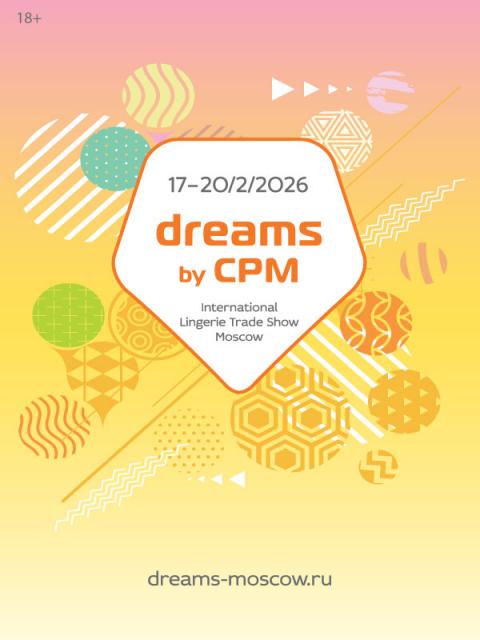 Искусство благополучия на выставке dreams by CPM в МВЦ «Крокус Экспо» (110357-dreams-moscow-b.jpg)