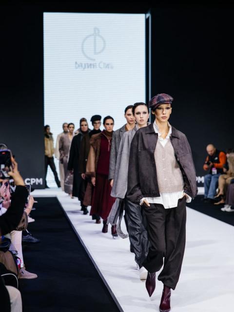 Календарь событий 45-й выставки CPM (110440-CPM-45-spring-2026-08.jpg)