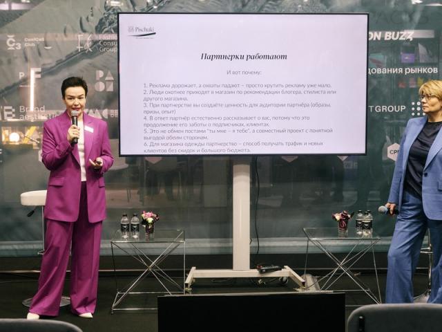 Показ Татьяны Парфёновой открыл выставку моды CPM (110609-cpm-moscow-vesna-2026-13.jpg) Показ Татьяны Парфёновой открыл выставку моды CPM (110609-cpm-moscow-vesna-2026-13.jpg)