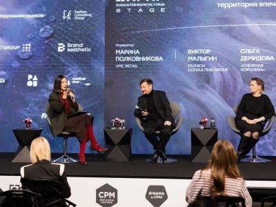 В Москве состоялся 45-й сезон выставки моды CPM (110714-45-sezon-vystavki-mody-cpm-13.jpg)