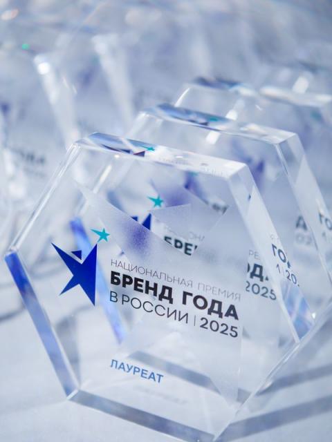 Стартовал приём заявок премии «Бренд года в России 2026» (110835-brend-goda-v-rossii-2026-b.jpg)