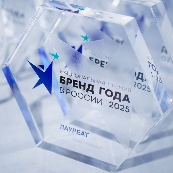 Стартовал приём заявок премии «Бренд года в России 2026» (110835-brend-goda-v-rossii-2026-s.jpg)