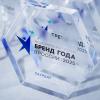 Стартовал приём заявок премии «Бренд года в России 2026» (110835-brend-goda-v-rossii-2026-s.jpg)