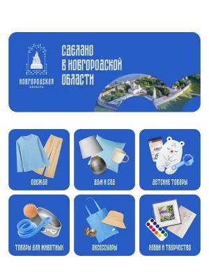 У новгородских производителей появилась собственная витрина на Ozon (110838-ozon-b.jpg)