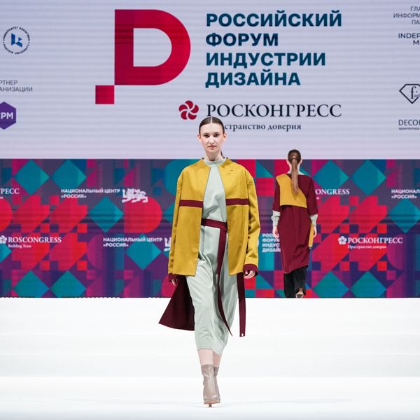 Российский форум индустрии дизайна – 2026 (110841-rfid-s.jpg)