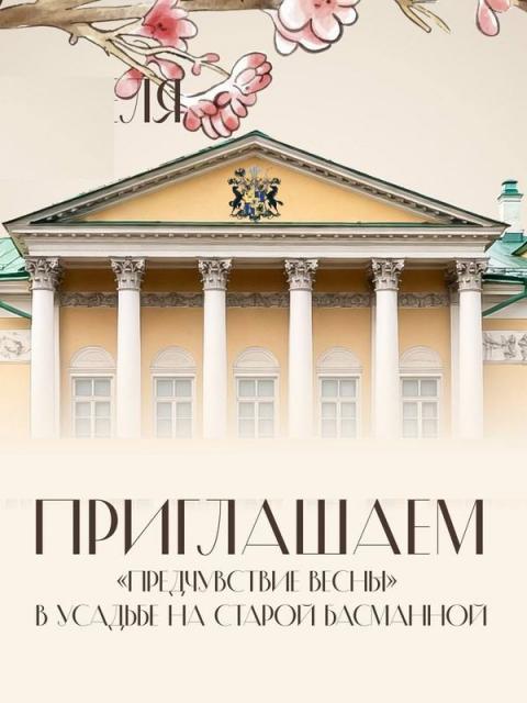 Предчувствие весны (110897-predchuvstvie-vesny-b.jpg) Предчувствие весны (110897-predchuvstvie-vesny-b.jpg)