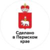 Сделано в Пермском крае на Озоне