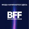 Открыта регистрация на Bee-fashion Forum 2026