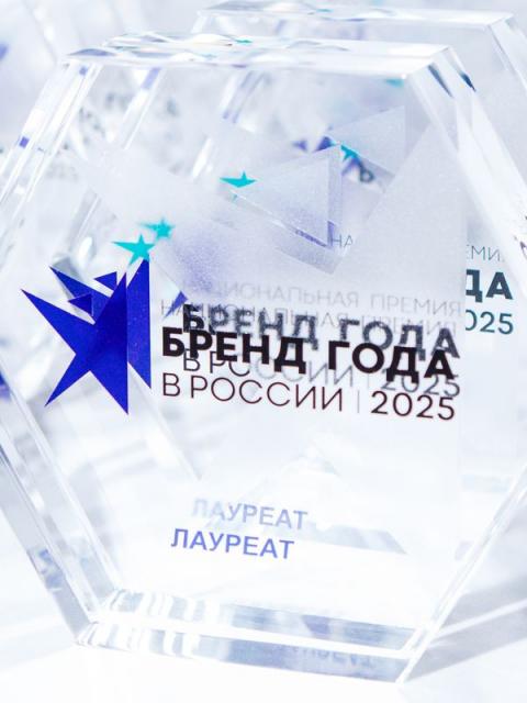 Названы первые номинанты премии «Бренд года в России 2026» (111606-brand-award-b.jpg)