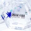 Названы первые номинанты премии «Бренд года в России 2026» (111606-brand-award-s.jpg)