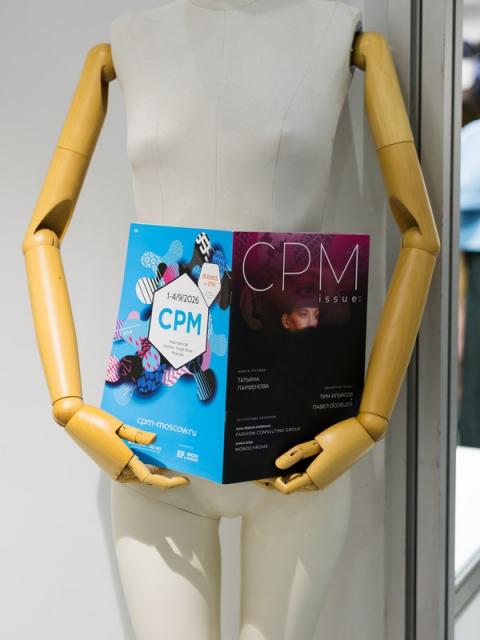 Выставка моды CPM состоится 1-4 сентября в «Крокус Экспо» (111724-collection-premiere-moscow-07.jpg) Выставка моды CPM состоится 1-4 сентября в «Крокус Экспо» (111724-collection-premiere-moscow-07.jpg)