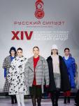 4 июня в современном телецентре AVM Media состоится Московский полуфинал XIV Международного конкурса молодых дизайнеров «Русский Силуэт». Модный показ объединит 25 авторов коллекций, успешно прошедших предварительные этапы конкурсного отбора. Участники впервые представят свои работы в формате полноценного подиумного показа, по итогам которого жюри определит финалистов конкурса.