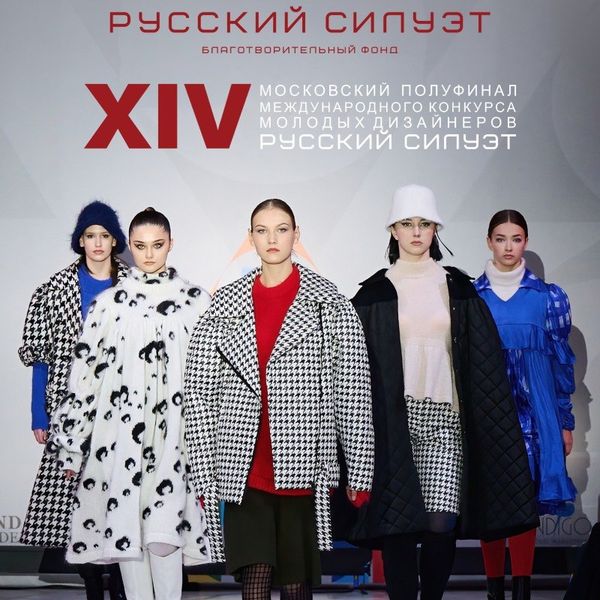 «Русский Силуэт»: от эскиза к подиуму (111843-russian-siluet-ru-s.jpg) «Русский Силуэт»: от эскиза к подиуму (111843-russian-siluet-ru-s.jpg)