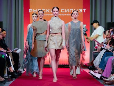В Москве назвали финалистов XIV Международного конкурса молодых дизайнеров «Русский Силуэт» (111905-russian-siluet-2026-19.jpg)