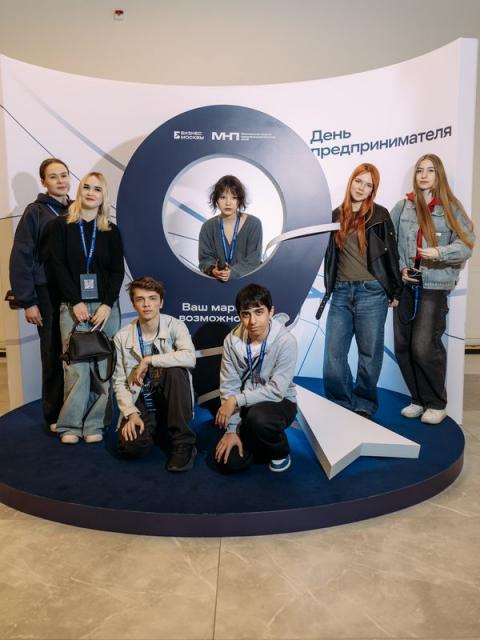 Московский «День предпринимателя» 2026 (111991-den-predprinimatelya-2026-b.jpg)