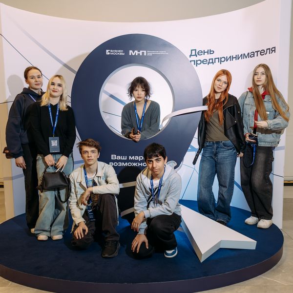 Московский «День предпринимателя» 2026 (111991-den-predprinimatelya-2026-s.jpg)