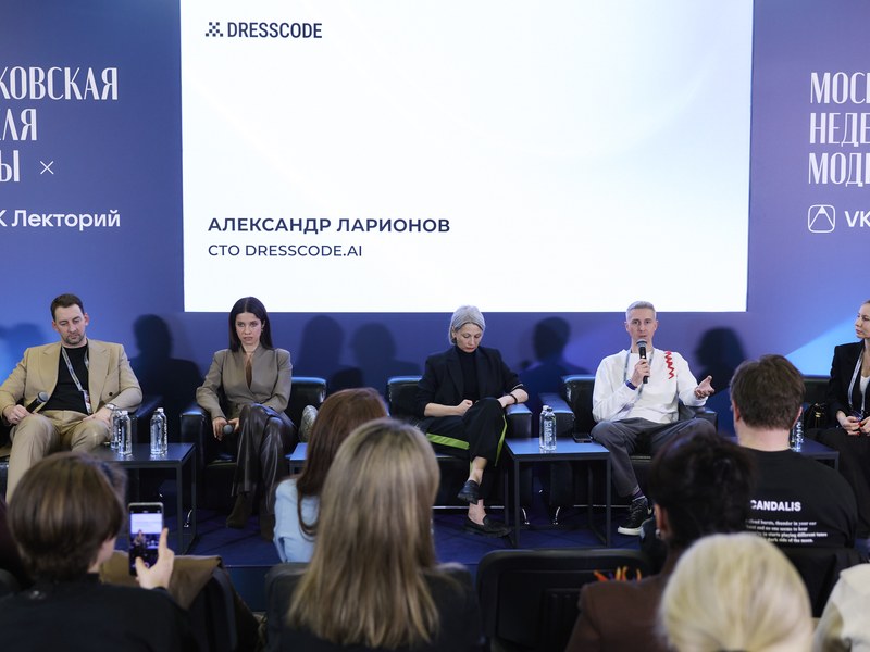 ВК Лекторий Московской недели моды собрал почти 100 экспертов индустрии (112215-vk-lektorij-04.jpg) ВК Лекторий Московской недели моды собрал почти 100 экспертов индустрии (112215-vk-lektorij-04.jpg)