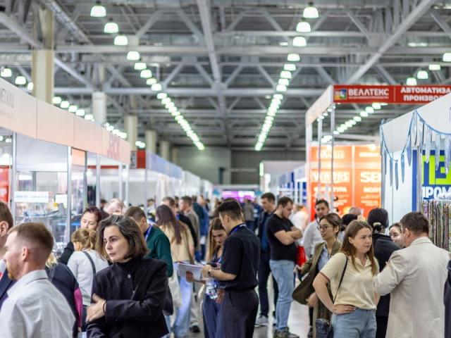 66 выставка «ТекстильЛегПром» – главная отраслевая площадка осени в Москве (112230-66-vystavka-tekstillegprom-00.jpg) 66 выставка «ТекстильЛегПром» – главная отраслевая площадка осени в Москве (112230-66-vystavka-tekstillegprom-00.jpg)