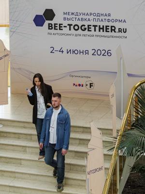 Москва. Лето. Bee-Together (112304-bee-together-b.jpg)