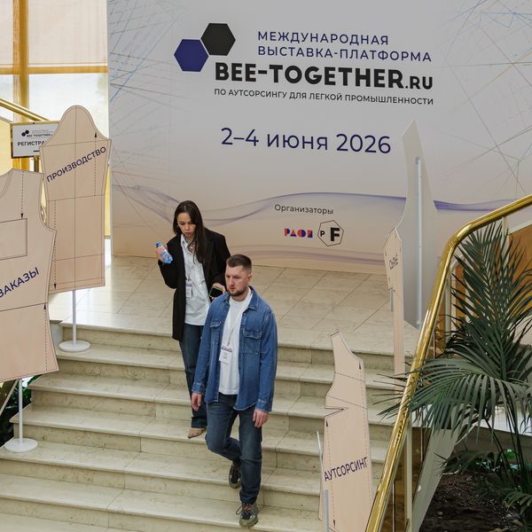 Москва. Лето. Bee-Together (112304-bee-together-s.jpg) Москва. Лето. Bee-Together (112304-bee-together-s.jpg)