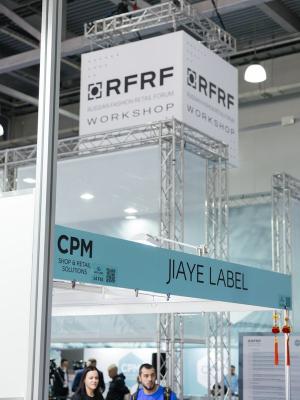 Финал формирования экспозиции CPM shop & retail solutions (112445-cpm-shop-retail-solutions-00.jpg)
