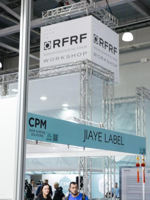 Финал формирования экспозиции CPM shop & retail solutions (112445-cpm-shop-retail-solutions-00.jpg)