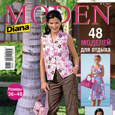 Журнал «Diana Moden» (Диана Моден) № 06/2007 (11251.s.jpg)
