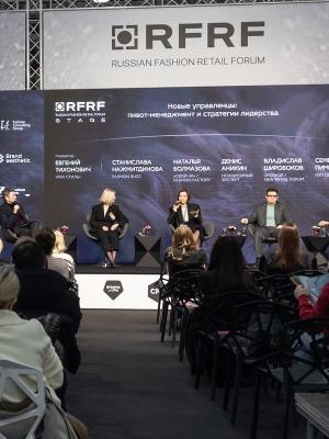 Эксперты RFRF за оптиканальность и пивот (112724-russian-fashion-retail-forum-b.jpg)