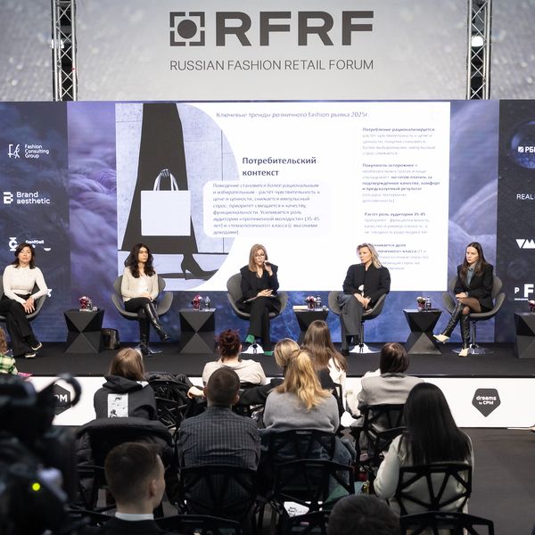 Эксперты RFRF за оптиканальность и пивот (112724-russian-fashion-retail-forum-s.jpg) Эксперты RFRF за оптиканальность и пивот (112724-russian-fashion-retail-forum-s.jpg)